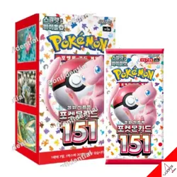 Pokemon Card Scarlet &Violet 151 Booster Box Sealed X 10 Boxes Set - Korean Ver. 6016244263228 - Image 2