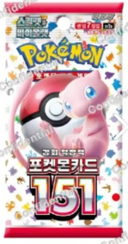 Pokemon Card Scarlet &Violet 151 Booster Box Sealed X 10 Boxes Set - Korean Ver. 6016244263228 - Image 4