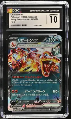 Charizard ex 115/190 CGC 10 Japanese Shiny Treasure ex Holo Pokemon Card - Image 1