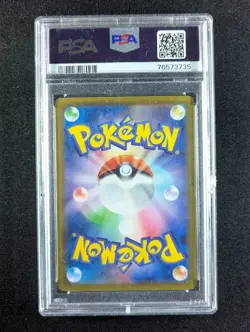 2021 Pokemon FLYING PIKACHU V #023/028 25th Anni. Coll. Double Rare JPN PSA 10 - Image 2