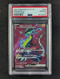 2023 Pokemon MIRAIDON EX #094/078 Violet Ex Super Rare Japanese PSA 10 - Image 1