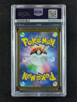 2023 Pokemon MIRAIDON EX #094/078 Violet Ex Super Rare Japanese PSA 10 - Image 2