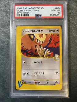 2001 Pokemon Japanese Morty's Noctowl #024 1st Edition VS Series - PSA 10 - Image 1