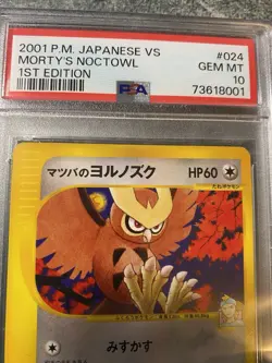 2001 Pokemon Japanese Morty's Noctowl #024 1st Edition VS Series - PSA 10 - Image 3