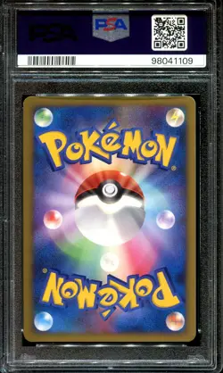‍PSA 10 ENTEI 10th MOVIE COMMEMORATION PROMO CRYSTAL TOWER'S JAPANESE POKEMON - Image 2