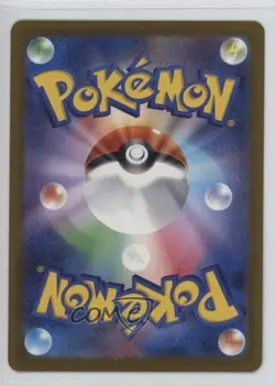 Art Rare - N's Zekrom Japanese Pokemon MEGA Dream ex M2a #210 - Image 2
