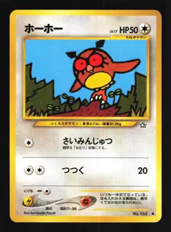 Pokemon Japanese Hoothoot Neo Genesis Common No. 163 Near Mint - Image 1