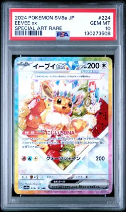 2024 POKEMON JPN SV8A-TERASTAL FEST EX SPECIAL ART RARE #224 EEVEE EX PSA 10 - Image 1