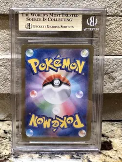 BGS 9.5 - 2025 Pokemon MEGA Expansion Pack Mega Brave Japanese, Ivysaur AR - Image 2