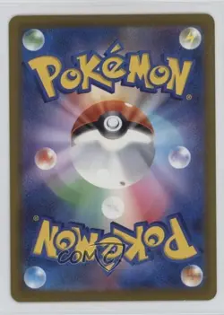 Art Rare - N's Zekrom Japanese Pokemon MEGA Dream ex M2a #210 - Image 2