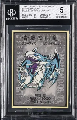 1999 YU-GI-OH! TOEI ANIMETOPIA STICKER PROMO BLUE-EYES WHITE DRAGON BGS 5 - Image 1
