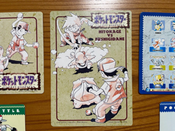 SR!! 1996 Pokemon Jumbo Card Carddass : Full Set of 6- Ken Sugimori Bandai Japan - Image 3