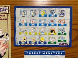 SR!! 1996 Pokemon Jumbo Card Carddass : Full Set of 6- Ken Sugimori Bandai Japan - Image 4