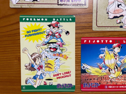 SR!! 1996 Pokemon Jumbo Card Carddass : Full Set of 6- Ken Sugimori Bandai Japan - Image 5