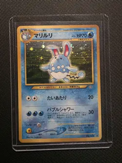Azumarill No. 184 Holo Rare Japanese Neo Genesis Pokemon TCG Card NM - Image 1
