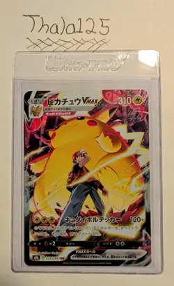 Pikachu VMAX SWSH062 Promo Holo Pokemon TCG Sword & Shield English Card - Image 1