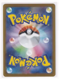 Pokemon Card Japanese Dedenne AR 085/080 M3 Nihil Zero + Top Loader - Image 3
