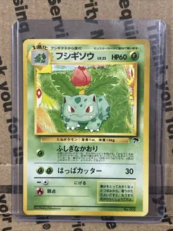 -Ivysaur No. 002 Southern Islands Promo Japanese pokemon card - Image 1