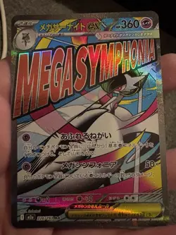 Pokemon EX Card Lot - Mega Froslass EX, Mega Symphonia, Foil, 2 Cards - Image 4