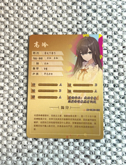 [OreGairu] Yukino Yukinoshita NS-10M01-035 Card | Goddess Story | MR - Image 2