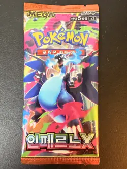 80 Pack Bundle Pokemon Korean Inferno X M2 Booster Pack -5 Cards/Pack - SEALED - Image 1