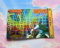 Pokemon Holo Vintage Pocket Monsters Vending Prism Sticker Nintendo collections - Image 1