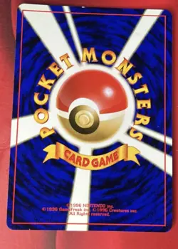 Pokemon Lugia Holo Rare Card Gold Silver to a New World Japanese No.249 1996 - Image 3