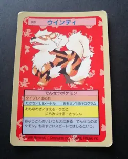 Topsun Japanese Pokemon Blue Back Arcanine #059 - Image 1