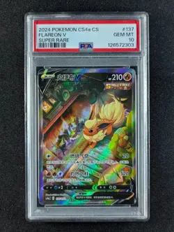 2024 Pokemon FLAREON V #137/132 9 Colors Gather: Peng Super Rare Chinese PSA 10 - Image 1