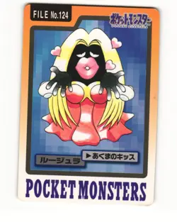 Jynx No. 124 1997 Bandai Carddass Series 3-4 Pokemon Japanese HP - Image 1