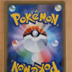 Pokemon Eevee & Snorlax GX 066/095 Sm9: Tag Bolt TAG TEAM Holo Japanese - Image 2