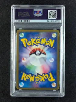 2002 Pokemon PSYDUCK #020/092 Town On No Map 1st Edition Common Japanese PSA 6 - Image 2