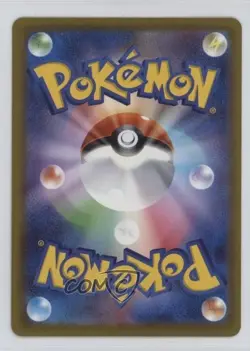 Mega Attack Rare - Mega Gengar ex Japanese Pokemon MEGA Dream M2a #230 - Image 2