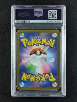 2014 Pokemon PITCH'S PIKACHU #XY-P Black Star Promo J-League 2nd Print PSA 8 - Image 2