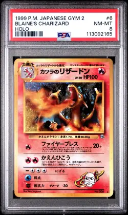 1999 POKEMON JPN GYM 2 #6 BLAINE'S CHARIZARD-HOLO PSA 8 - Image 1