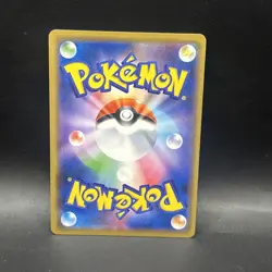 Pokemon Miracle Twins Japanese Mewtwo & Mew GX 029/094 RR - Image 2