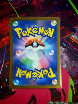 Mega Attack Rare - Mega Gengar ex Japanese Pokemon MEGA Dream M2a #230 - Image 2