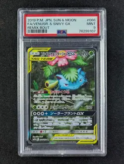 2019 Pokemon VENUSAUR & SNIVY GX #066/064 Remix Bout Super Rare Japanese PSA 9 - Image 1