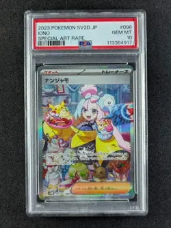 2023 Pokemon IONO #096/071 Clay Burst Special Art Rare Japanese PSA 10 - Image 1