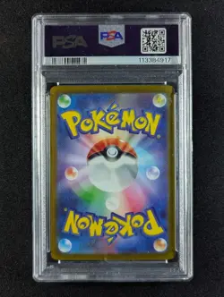 2023 Pokemon IONO #096/071 Clay Burst Special Art Rare Japanese PSA 10 - Image 2