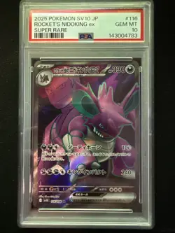 2025 POKEMON JAPANESE GLORY OF TEAM ROCKET #116 TEAM ROCKET'S NIDOKING EX PSA 10 - Image 1