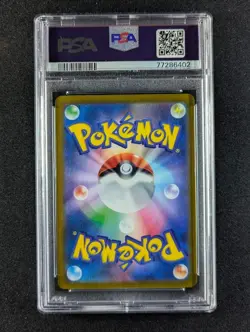2021 Pokemon DEDENNE #200/184 VMAX Climax Character Rare Japanese PSA 10 - Image 2