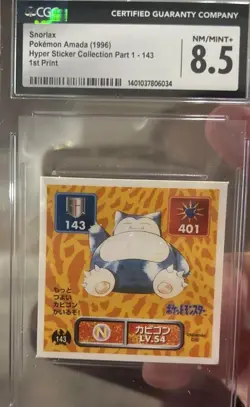 Snorlax 1996 Amada Hyper Sticker Collection Part 1 - Image 1