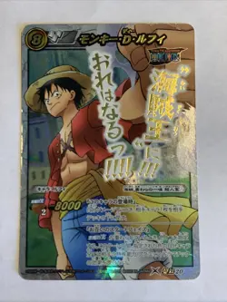 One Piece Miracle Battle Carddass OP08 Super Omega 20 Luffy Straw Hat Pirates - Image 1
