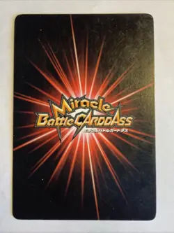 One Piece Miracle Battle Carddass OP08 Super Omega 20 Luffy Straw Hat Pirates - Image 2