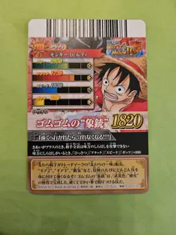 MP Luffy Strawhats Ic3-01 SR Foil One Piece OnePy Berry Match Bandai Tcg Ccg JP - Image 2