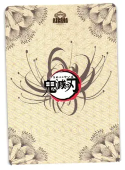 DAKI UR DS01 Demon Slayer Kimetsu no Yaiba Anime Collectible card - Image 2