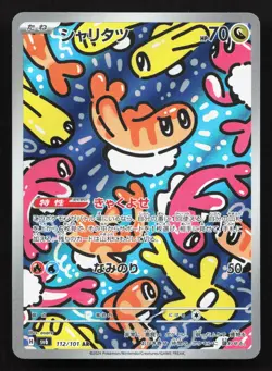 Tatsugiri 112/101 Mask of Change NM Japanese Pokemon Card TCG - Image 1