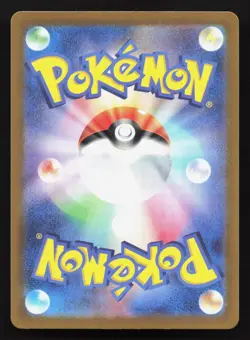 Tatsugiri 112/101 Mask of Change NM Japanese Pokemon Card TCG - Image 2
