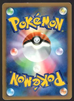 DIALGA 007/014 GIRATINA VS DIALGA HALF DECK JAPANESE POKEMON CARD LP+ - Image 2